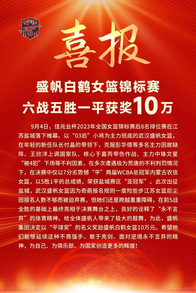 西甲官方宣布，特巴斯出任西甲主席，新任期为4年。